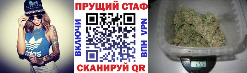 Купить наркотик Череповец Марихуана  Меф мяу мяу  ГАШ 