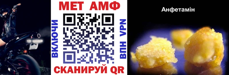 купить   Череповец  Amphetamine Розовый 