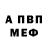 Амфетамин 97% slime_ 2020