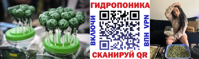 Canna-Cookies марихуана  Череповец 