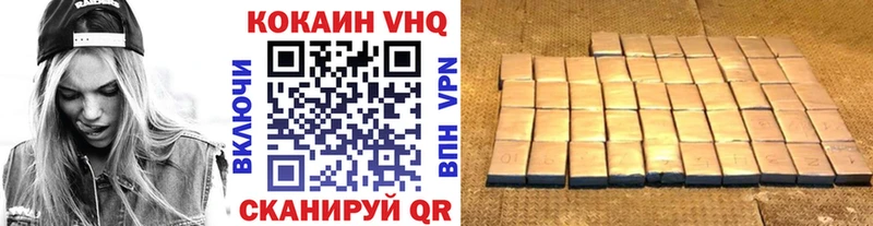 Cocaine VHQ Череповец