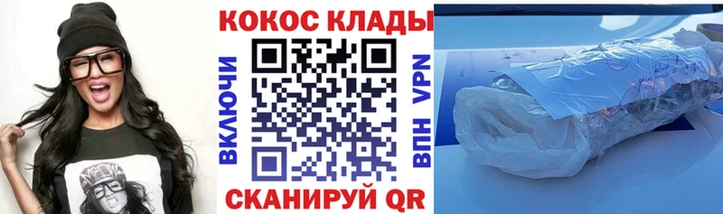 COCAIN Columbia  Череповец 