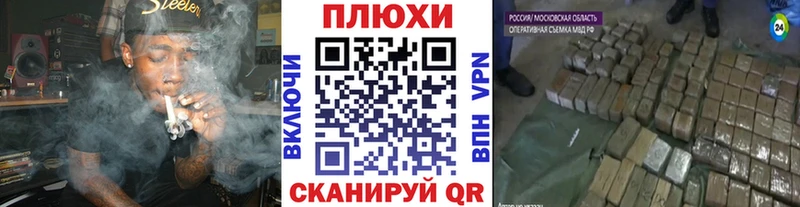 ГАШИШ ice o lator  OMG как войти  Череповец 