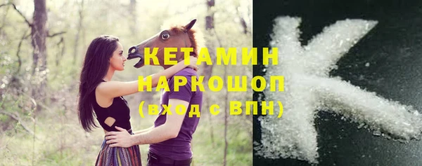 экстази Волосово