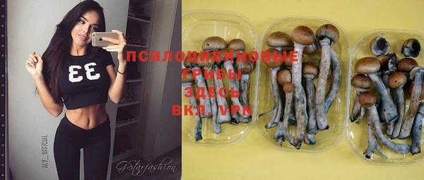 экстази Волосово
