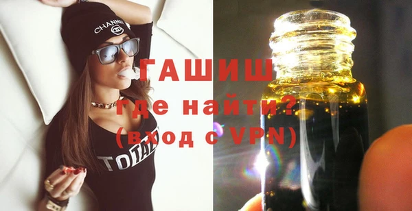 MESCALINE Волоколамск