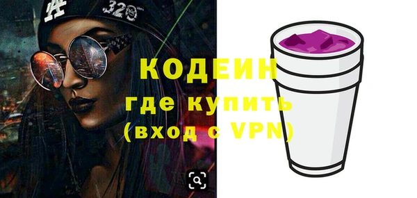 экстази Волосово