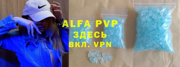 MESCALINE Волоколамск