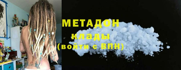 MESCALINE Волоколамск