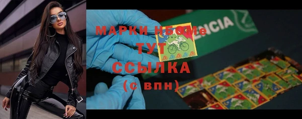 MESCALINE Волоколамск