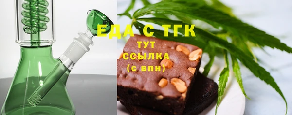 прущая мука Володарск