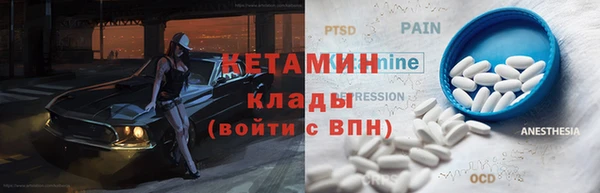 MESCALINE Волоколамск