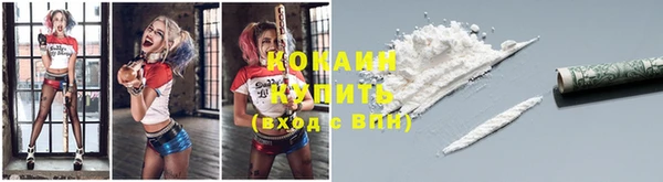 MESCALINE Волоколамск