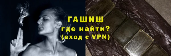 MESCALINE Волоколамск