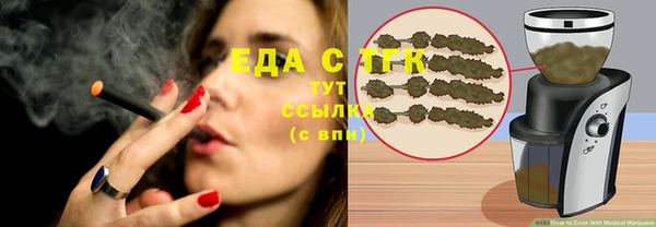 экстази Волосово