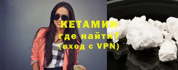 экстази Волосово