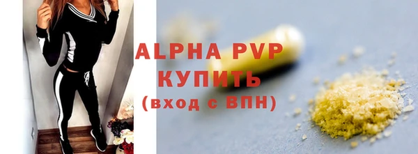 прущая мука Володарск