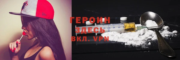 MESCALINE Волоколамск