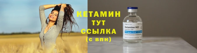 MESCALINE Волоколамск