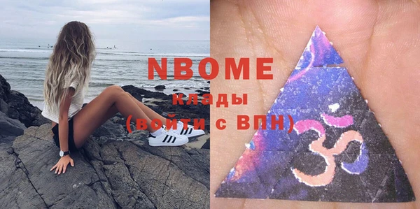 прущая мука Володарск