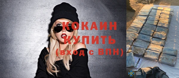 прущая мука Володарск