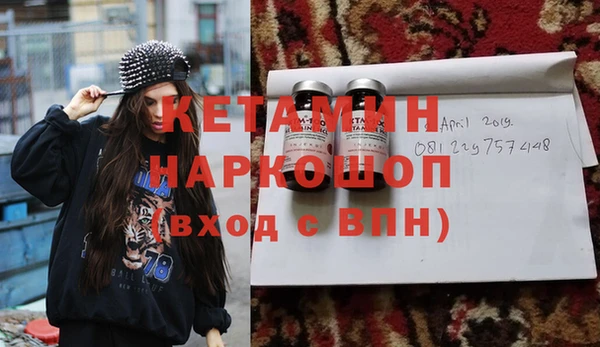 экстази Волосово