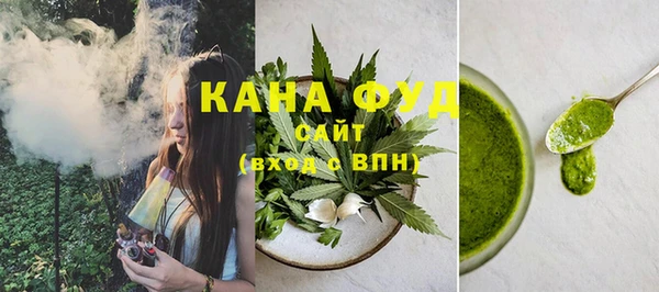MESCALINE Волоколамск