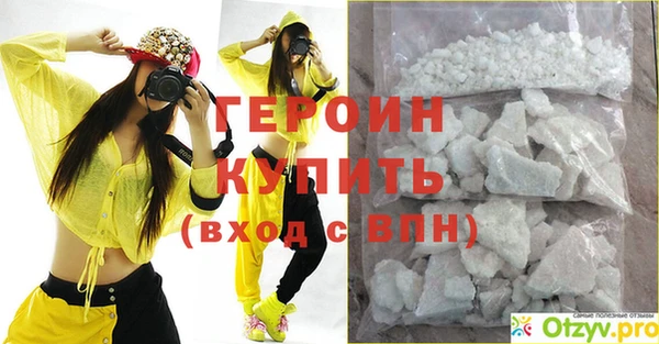 MESCALINE Волоколамск