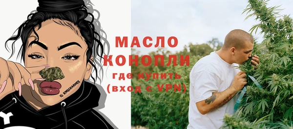 прущая мука Володарск