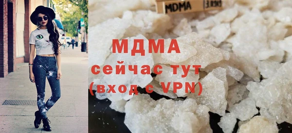 экстази Волосово