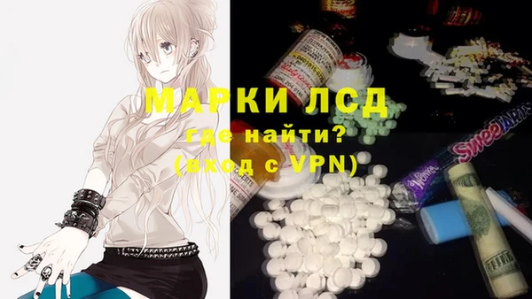 экстази Волосово