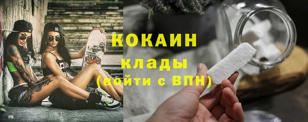 экстази Волосово