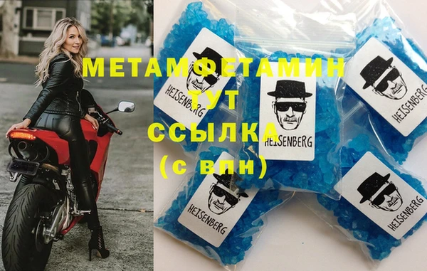 MESCALINE Волоколамск