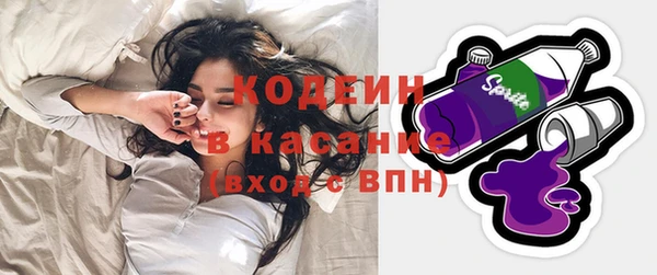 экстази Волосово
