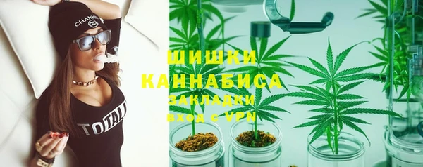 MESCALINE Волоколамск