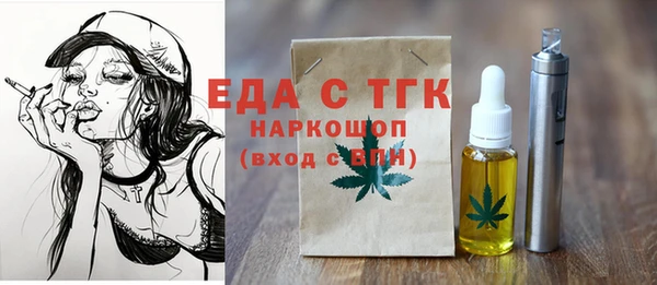 MESCALINE Волоколамск
