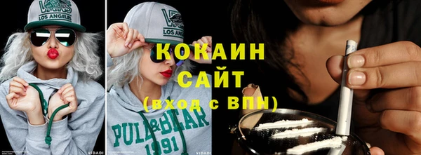 MESCALINE Волоколамск