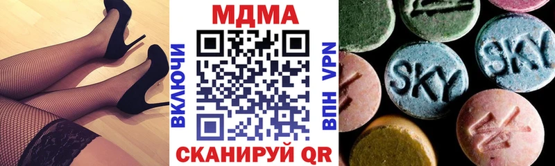 МДМА VHQ  OMG как зайти  Череповец 