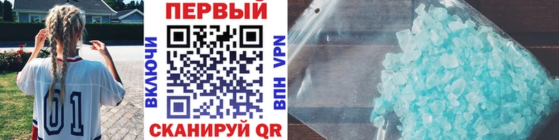 даркнет сайт  kraken   МЕТАМФЕТАМИН витя  Череповец 
