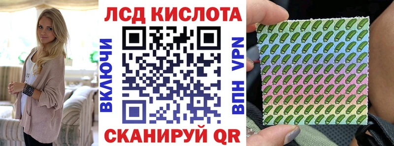 Марки 25I-NBOMe 1,8мг  Череповец 