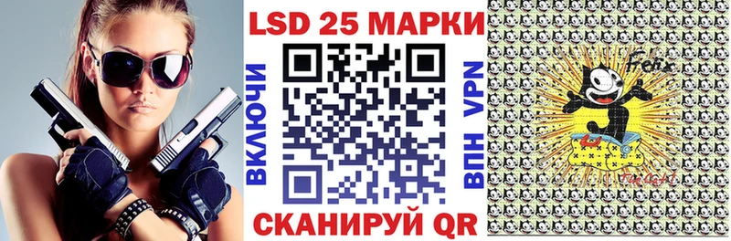 Марки NBOMe 1,8мг Череповец