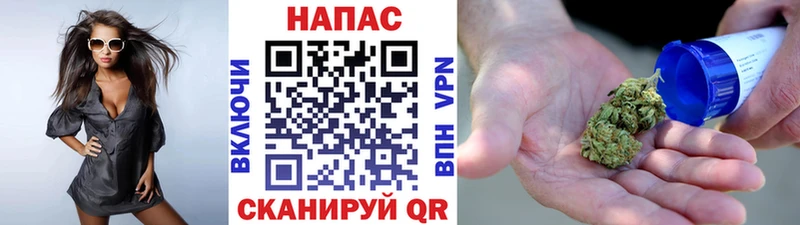 купить наркотики цена Череповец Канабис MAZAR